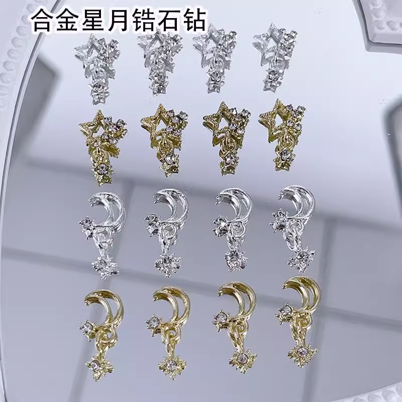 爆闪镶钻星星月亮吊坠指甲饰品