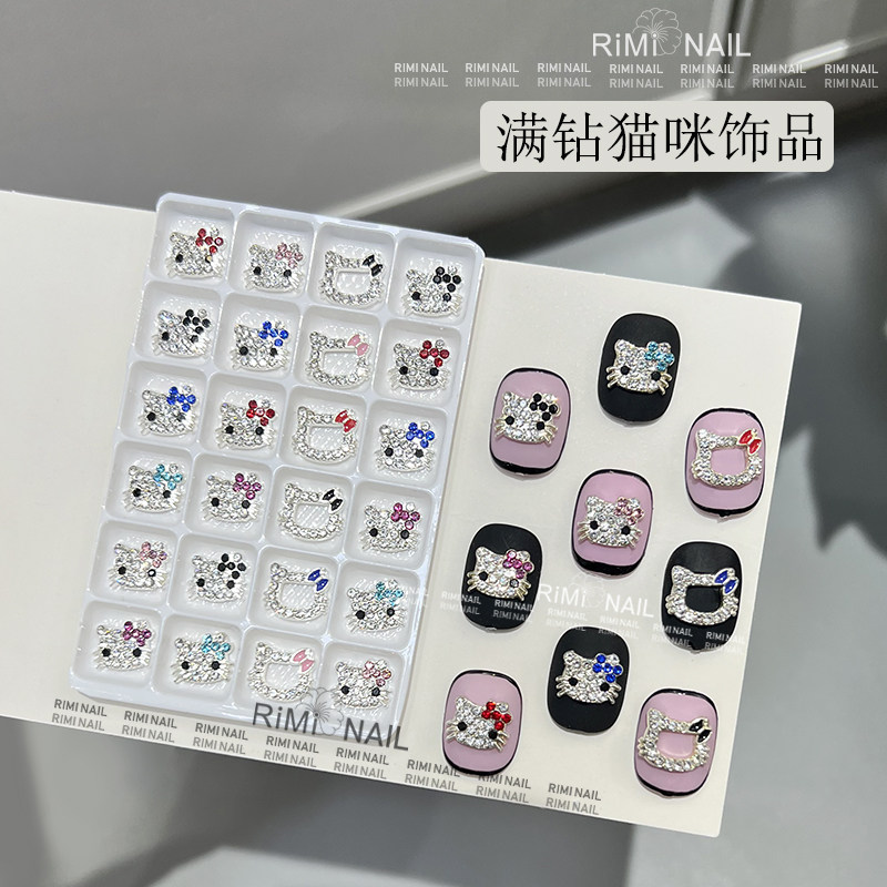 卡通满钻猫咪美甲合金堆钻饰品
