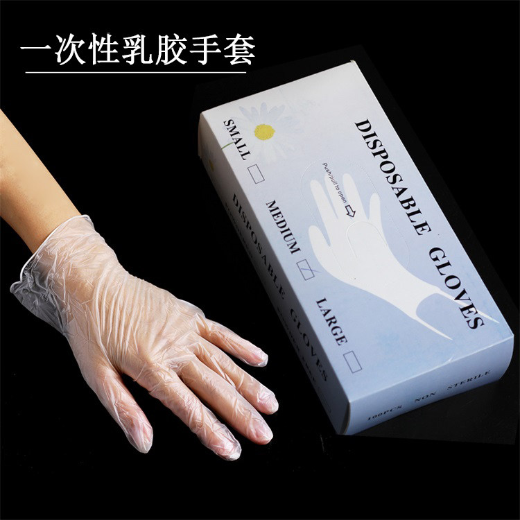 超薄一次性手套PVC橡乳胶手套美甲家用美容美发防护手套用品工具