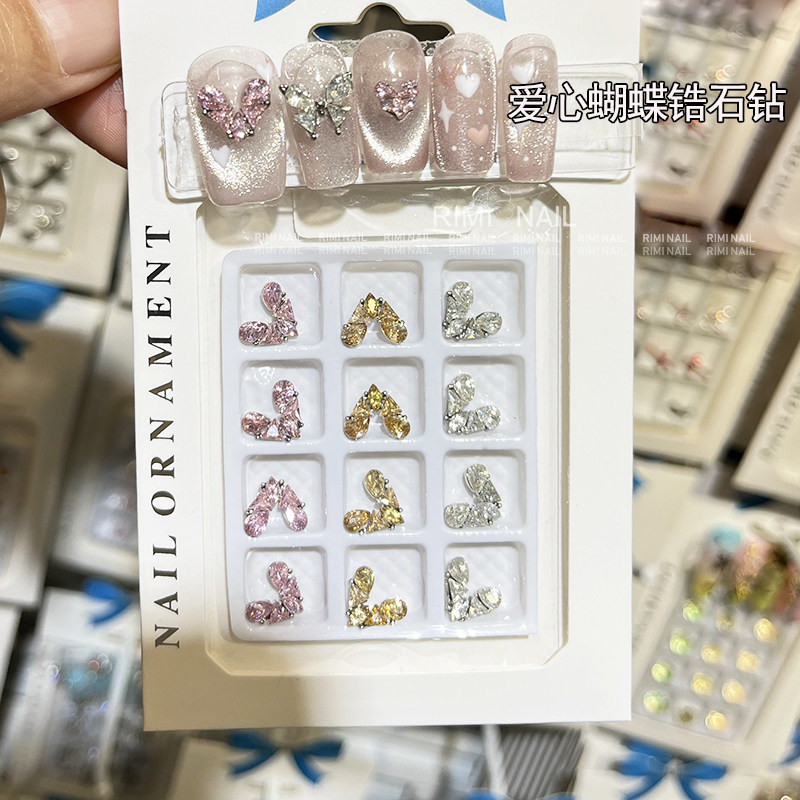 新款成品爱心蝴蝶美甲锆石钻爆款拼接堆钻白色粉色爱心锆石指甲钻