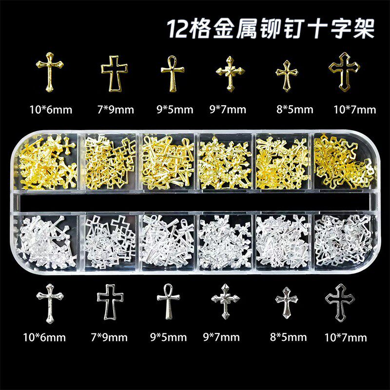 异形金银十字架镂空指甲装饰品