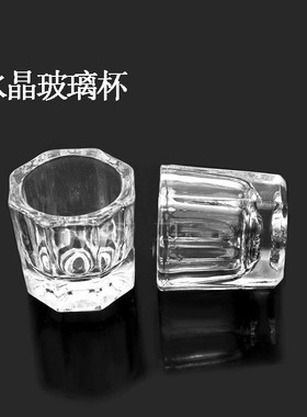 美甲清洁液透明玻璃洗笔水