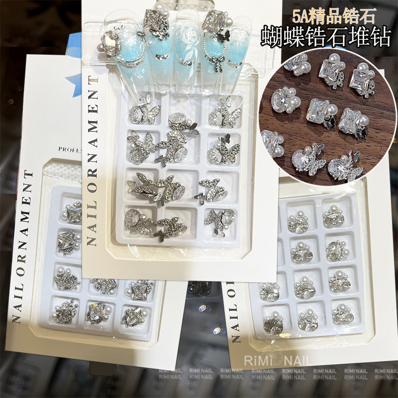 5A成品蝴蝶堆钻美甲饰品