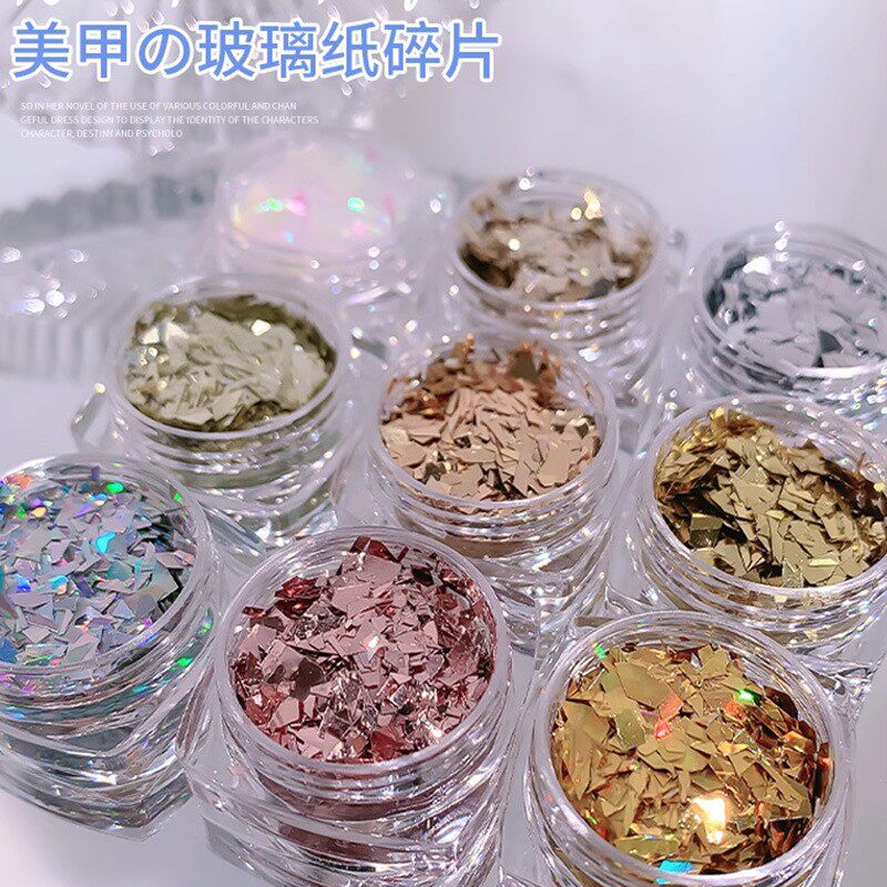 网红爆款美甲玻璃纸碎片糖果纸极光纸指甲饰品不规则碎片亮片套装