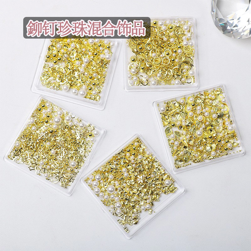 合金铆钉美甲饰品镂空蝴蝶贝壳