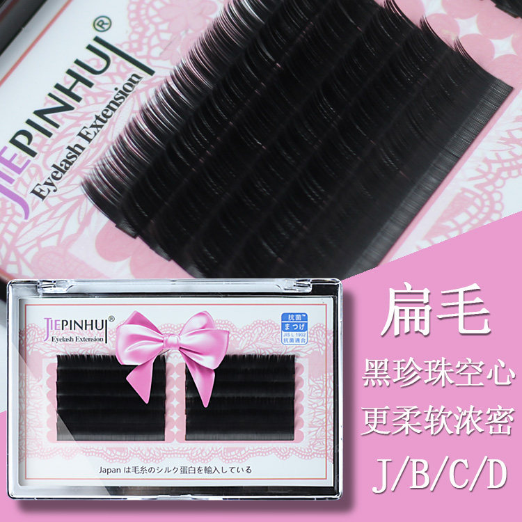 哑光风吹动单根假睫毛