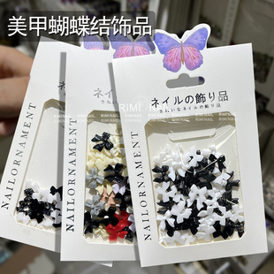 彩色混装 美甲黑白色蝴蝶结指甲饰品新爆款 树脂迷你小号飘带长领结