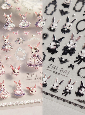 洛可可兔可爱复古伯爵兔美甲贴纸黑色领结珍珠晶钻辣妹美甲贴纸