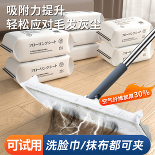 inwejia静电除尘拖把家用一拖净懒人拖布厨房平板拖地湿巾神器
