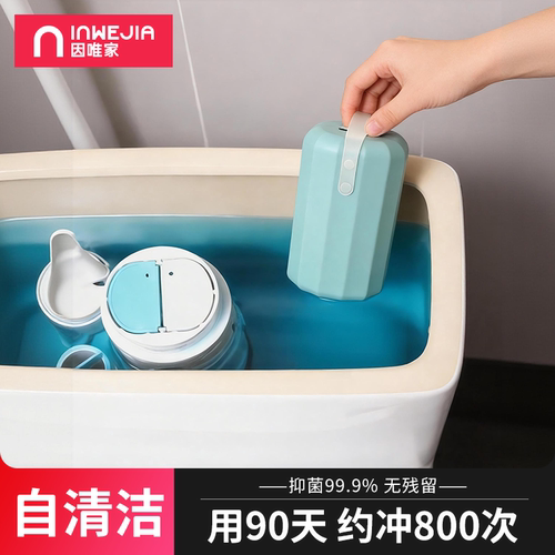 除臭去异味懒人神器洁厕凝胶