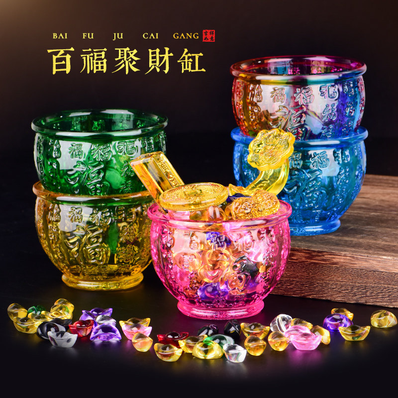 琉璃水晶聚宝盆摆件客厅装饰居家风水聚财招财店铺柜台玄关送礼品