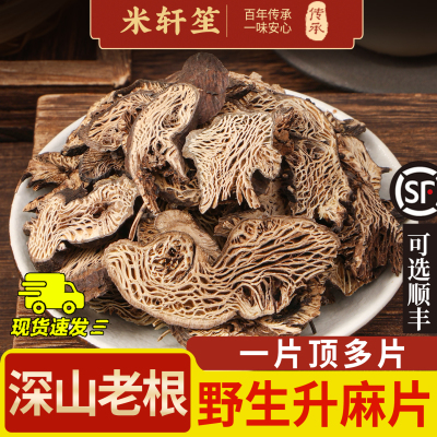不提取！高含量！保真！假一赔十