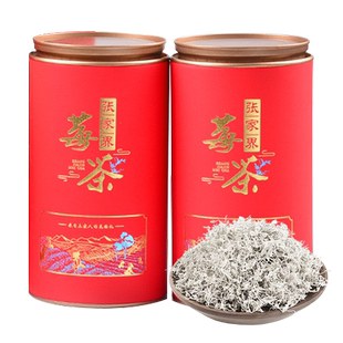 莓茶张家界特级龙须藤茶土家永顺嫩芽尖霉茶官方梅茶旗舰店