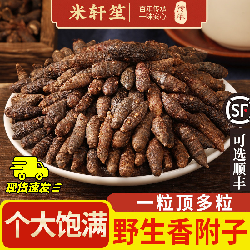 不提取！高含量！保真！假一赔十