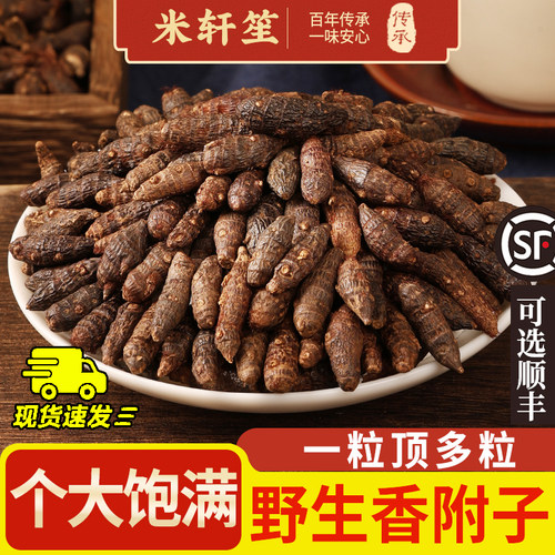 不提取！高含量！保真！假一赔十