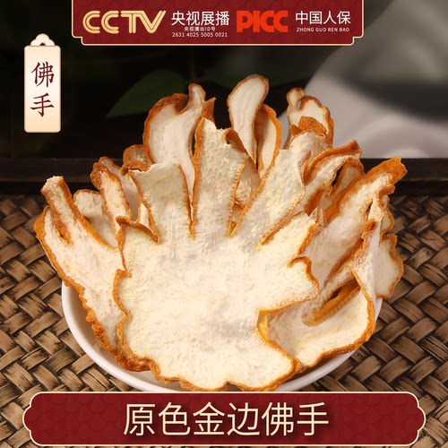 不提取！高含量！保真！假一赔十