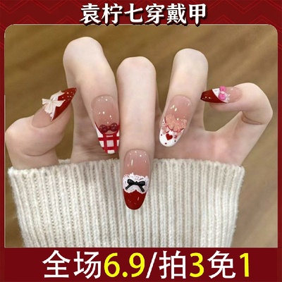 【新年战甲】手工高级显白秋冬新年美甲穿戴甲爆款3068蕾丝蝴蝶结