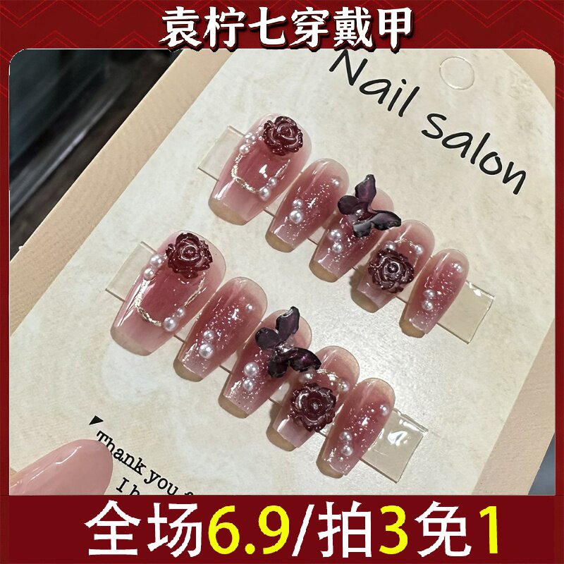 美甲假穿戴甲穿戴甲手工半3027指甲指甲手工贴片纯猫眼款式重工