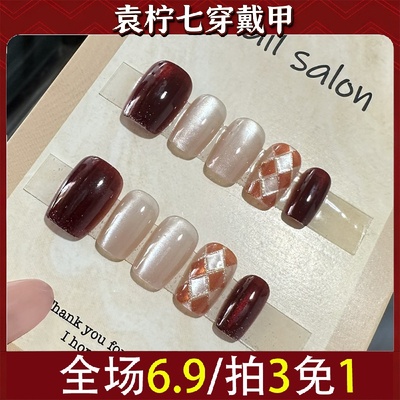 手工指甲指甲5227穿戴甲美甲假穿戴甲猫眼款式贴片纯鎏金手工半