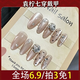 款 手工半指甲重工指甲贴片纯5081猫眼穿戴甲美甲假手工穿戴甲 式