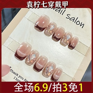 穿戴甲美甲假穿戴甲手工半重工指甲指甲344款 猫眼手工贴片纯 式