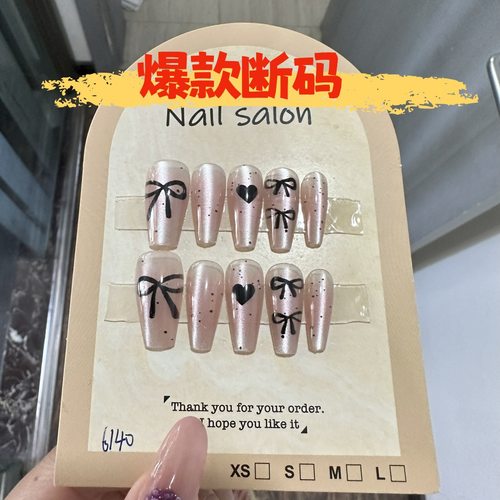 【断码】供货摆摊直播纯手工穿戴甲猫眼美甲假指甲贴片成品6140