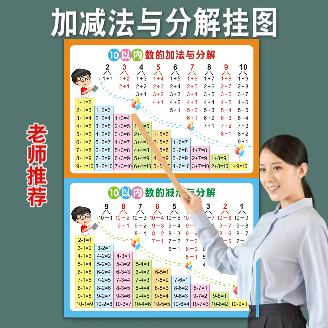 数学创想画二年级_数学创想画二年级分享展示