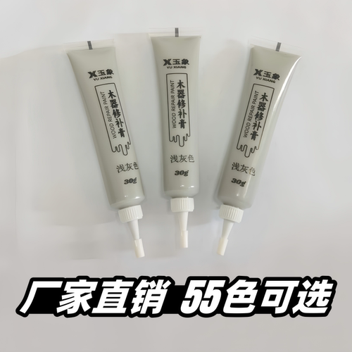 家具修补膏修补漆木门修漆膏笔地板修补材料补坑洞美缝木质补漆笔