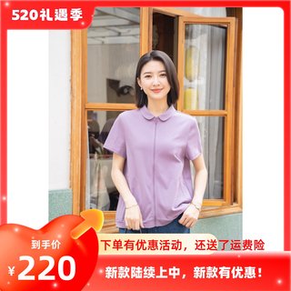 YUN韫女装2024年夏装新款拉链款短袖衬衫小翻领针织棉女衬衣 3356