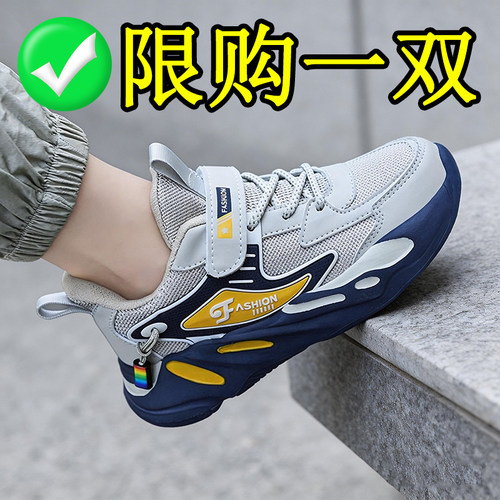 男童鞋春秋新款中大童学生透气网鞋防臭小男孩休闲跑步儿童运动鞋