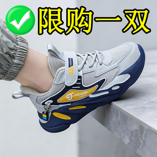 男童鞋子春夏新款中大童小学生透气网鞋防臭休闲跑步鞋儿童运动鞋