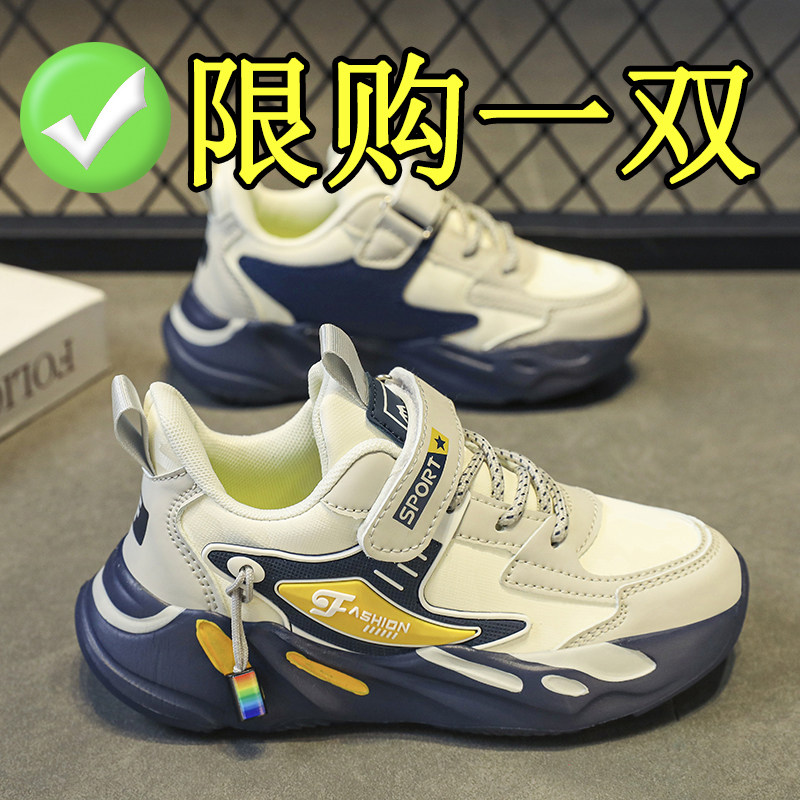 男童鞋运动鞋秋冬新款中大童小男孩皮面防水透气学生儿童跑步鞋子