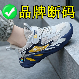 男童鞋运动鞋春秋款中大童小学生透气网鞋防臭男孩休闲儿童跑步鞋
