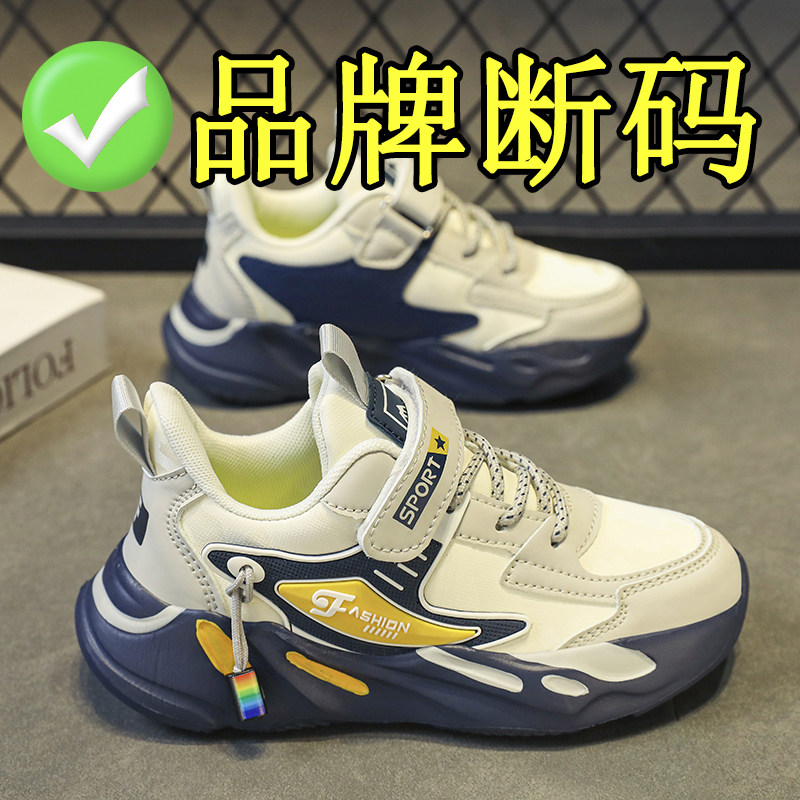 男童鞋运动鞋秋冬款中大童皮面防水防臭防滑小男孩休闲儿童跑步鞋