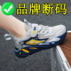 运动鞋 防臭男孩休闲儿童跑步鞋 夏季 中大童学生透气网鞋 新款 男童鞋