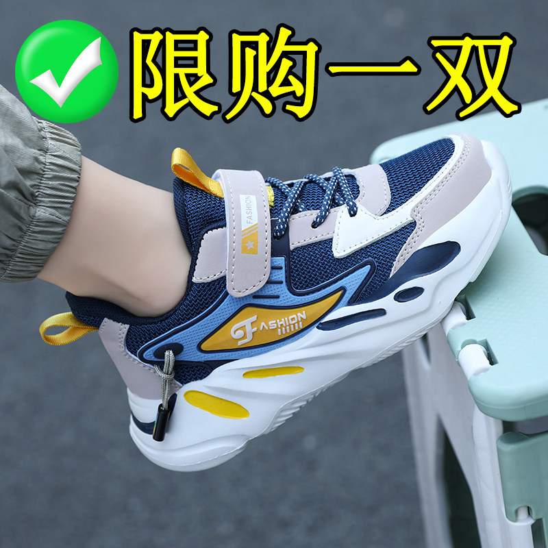 品牌男童鞋春秋新款中大童皮面防水小学生跑步透气网鞋儿童运动鞋