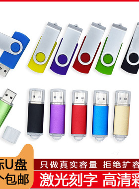 批发无损小容量投标u盘128mb 512M 1G 2g4G8G16G标书优盘定制LOGO