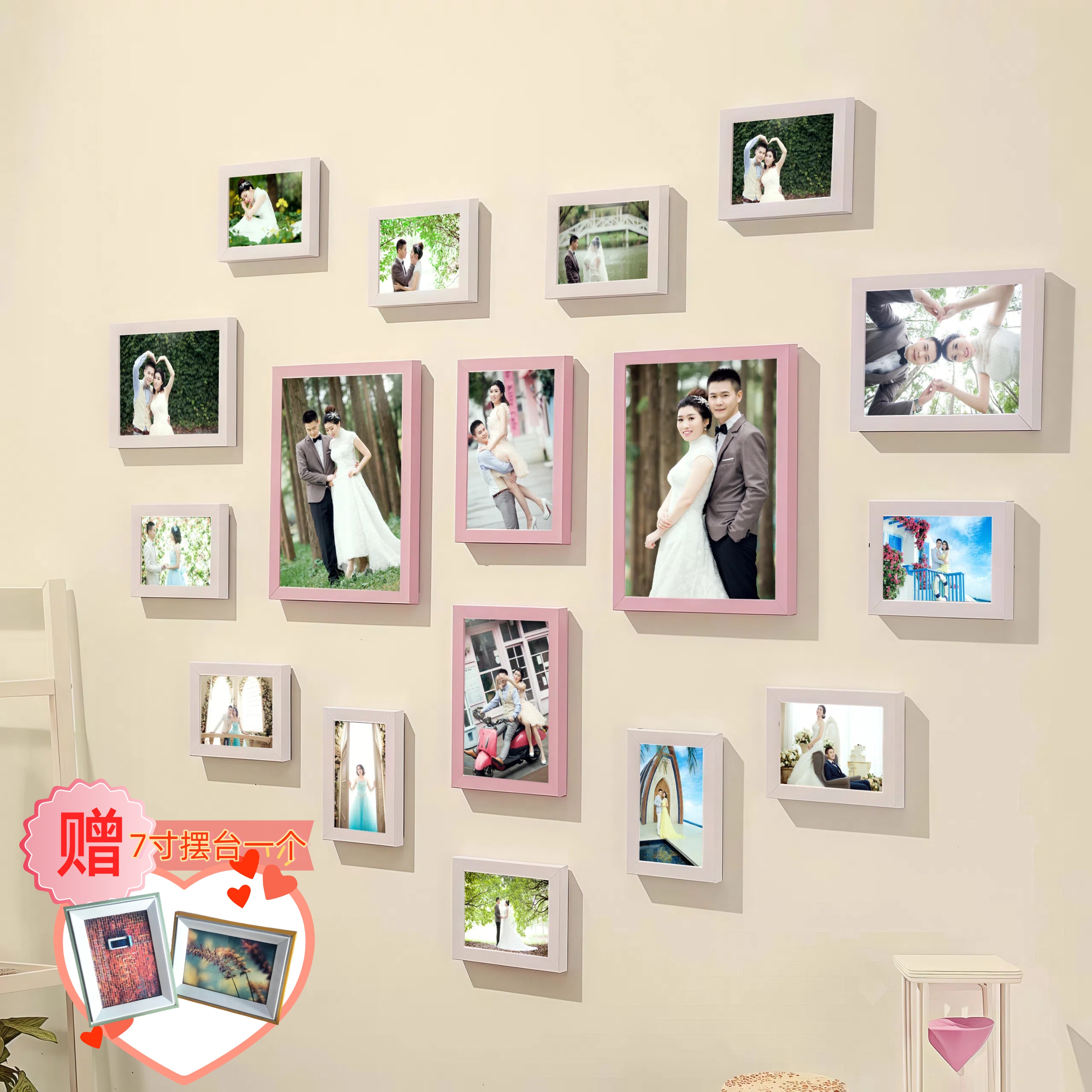 创意家庭展示心形照片墙
