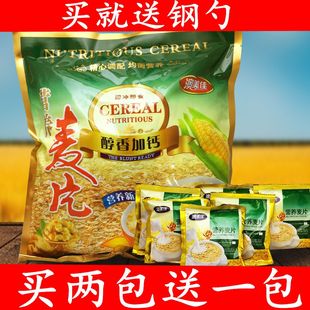 甜麦片营养早餐老人孩子代餐免煮食品点心粥零食小吃 亏本冲量