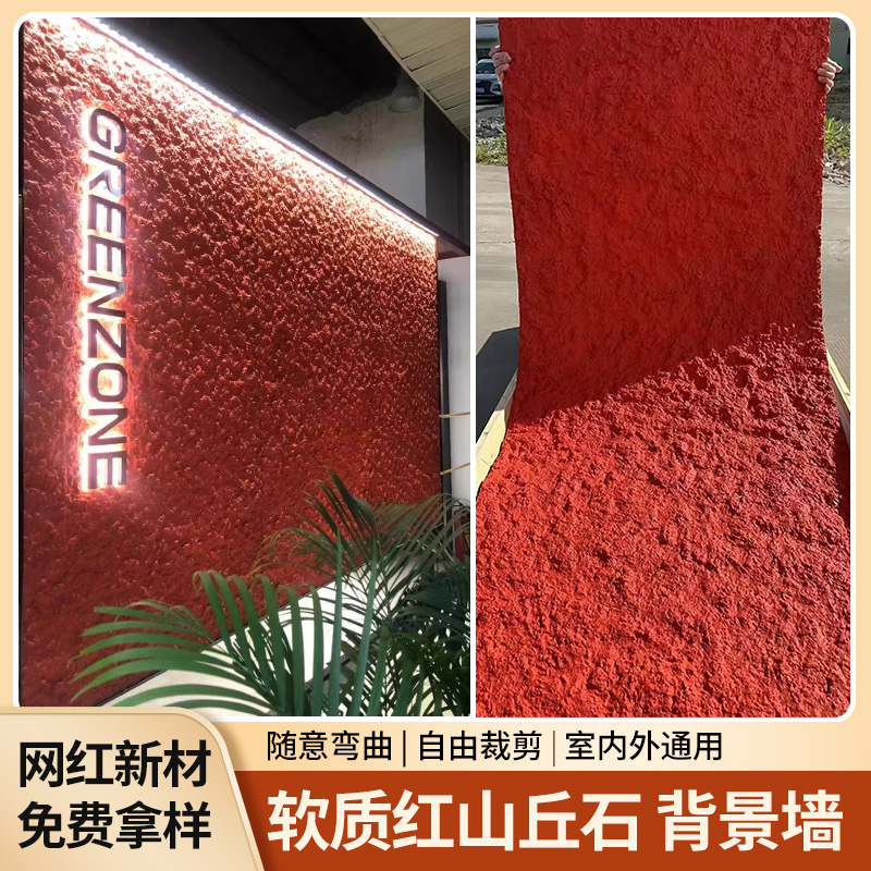 软石山丘石3D凹凸立体仿真石材板