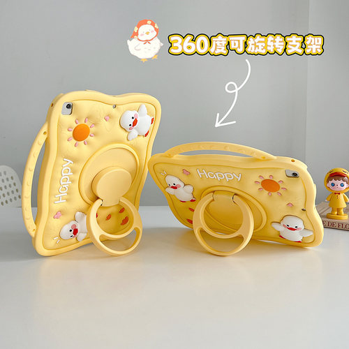 硅胶软壳防摔卡通儿童手提平板套