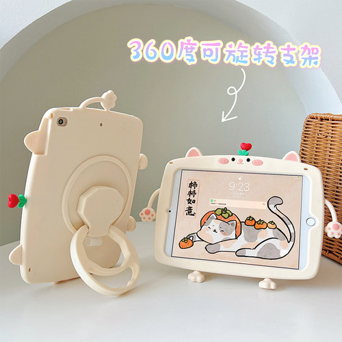 全包硅胶卡通可爱旋转支架平板套