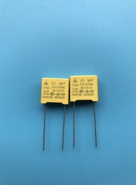 HW安规电容 154K 310VAC  0.15UF 275VAC 脚距10