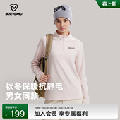 NORTHLAND诺诗兰长袖 透气亲肤户外徒步登山打底上衣 T恤春夏男女款