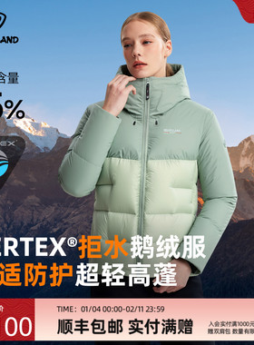 诺诗兰鹅绒服PERTEX超轻高蓬拒水鹅绒男女防风保暖轻量徒步羽绒服