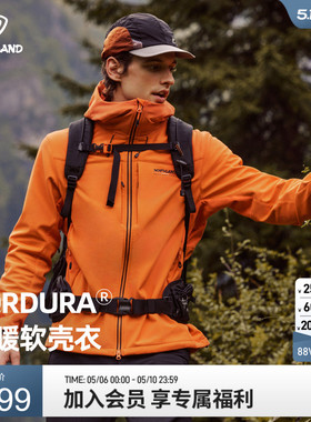 NORTHLAND诺诗兰软壳衣CORDURA考杜拉男士防风防泼水徒步登山外套