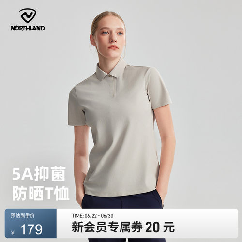 诺诗兰女士户外速干T恤