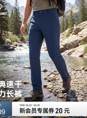 NORTHLAND诺诗兰快干长裤男士户外徒步登山运动速干透气休闲裤子