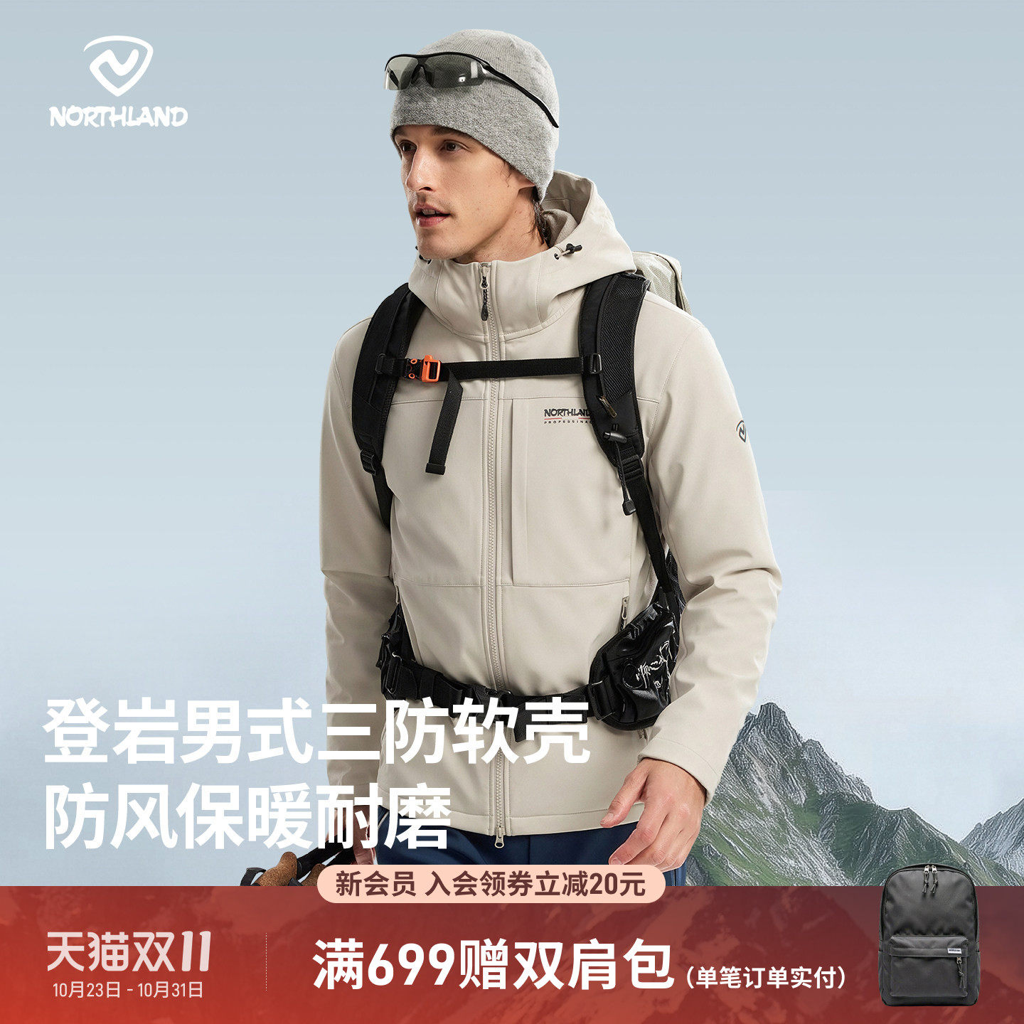 商品图片