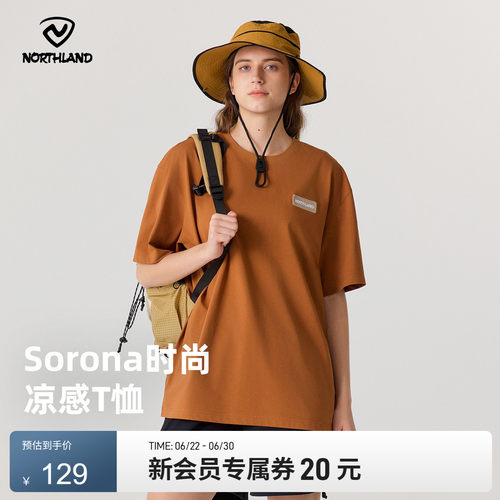诺诗兰男女户外圆领短袖T恤
